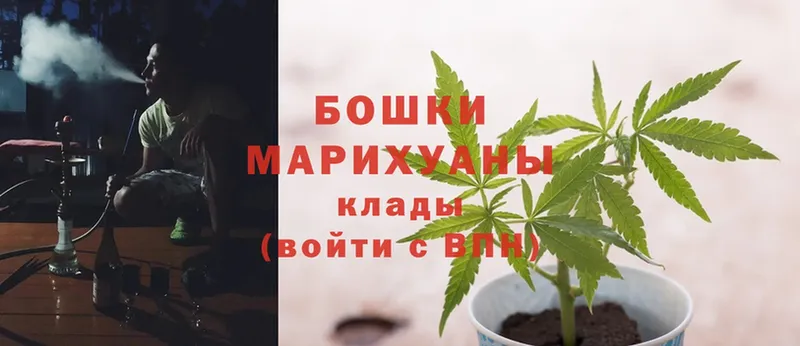 МАРИХУАНА Ganja  blacksprut ONION  Малоархангельск  хочу  